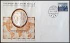http://www.geomuseum.cn/geographerhall/Nansen/gif/DK19782051601.jpg